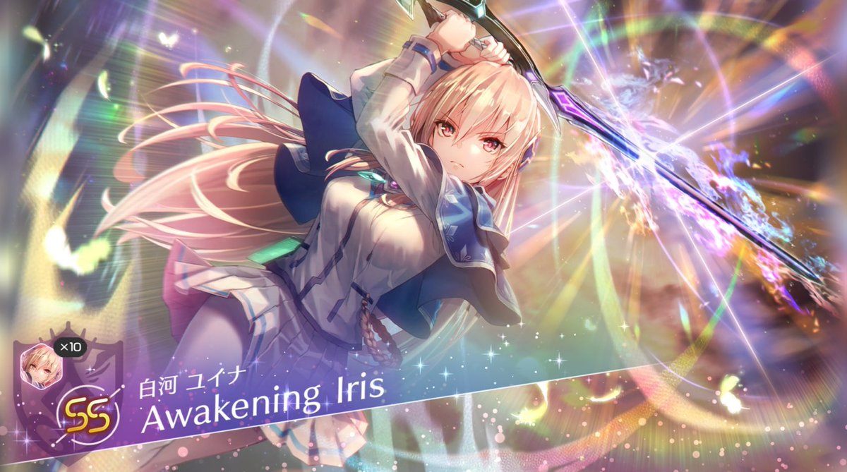 お久しぶりです(&gt;&lt;)
ユニゾンユイナ先輩復刻きましたね!
記念に回したらまさかの初期ユイナ先輩!!🎉
ユイナ先輩ならどれが来ても大当たりですからね(*^^*)
#ヘブバン