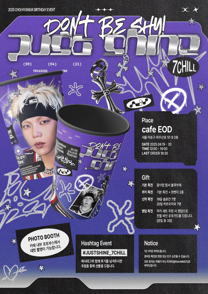 forchill421's tweet photo. 𝟤𝟢𝟤𝟧 𝟩𝖢𝖧𝖨𝖫𝖫 𝖡𝖨𝖱𝖳𝖧𝖣𝖠𝖸 𝖢𝖠𝖥𝖤 𝖤𝖵𝖤𝖭𝖳 

⊹ ˚ ˖ ࣪ ׅ ⋆ ⊹ ˚ ˖ ࣪ ׅ ⋆ ⊹ ˚ ˖ ࣪ ׅ ⋆

𝑫𝒐𝒏'𝒃𝒆 𝒔𝒉𝒚, 𝑱𝑼𝑺𝑻 𝑺𝑯𝑰𝑵𝑬

⊹ 𝟤𝟢𝟤𝟧.𝟢𝟦.𝟣𝟫-𝟤𝟢
⊹ 𝖼𝖺𝖿𝖾 𝖤𝖮𝖣

#JUSTSHINE_7CHILL

#최현석 #CHOIHYUNSUK #TREASURE https://t.co/WQgri3E5FB