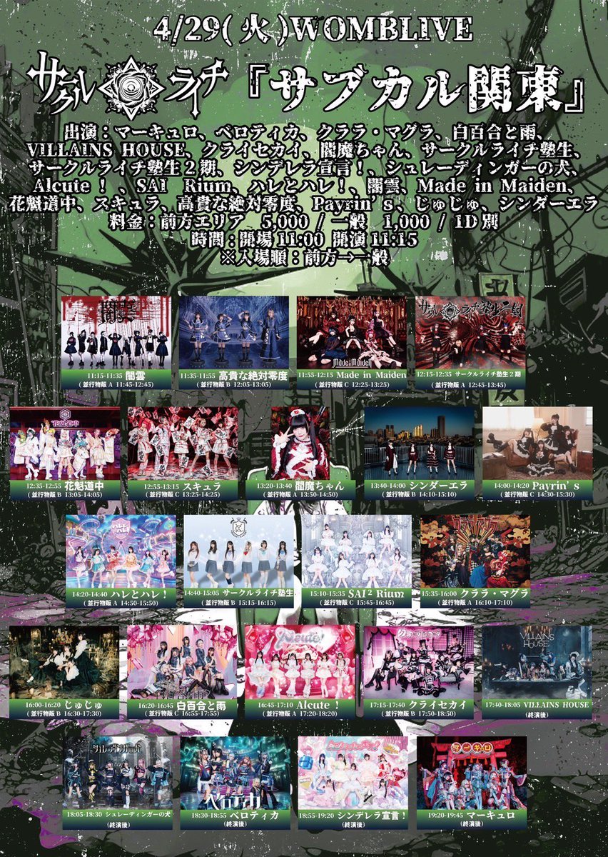 お取り置き4/17中 とうもろこし ライチ☆光クラブ まとめ売り 商品詳細：LEDH81804-LC | 商品情報検索（商品データベース