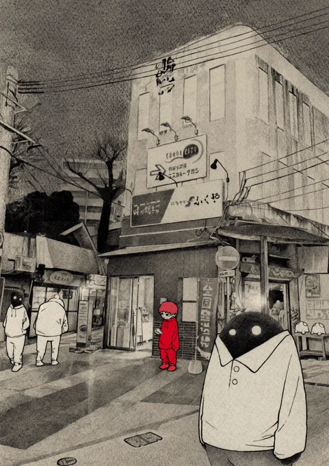 こうさにて。 