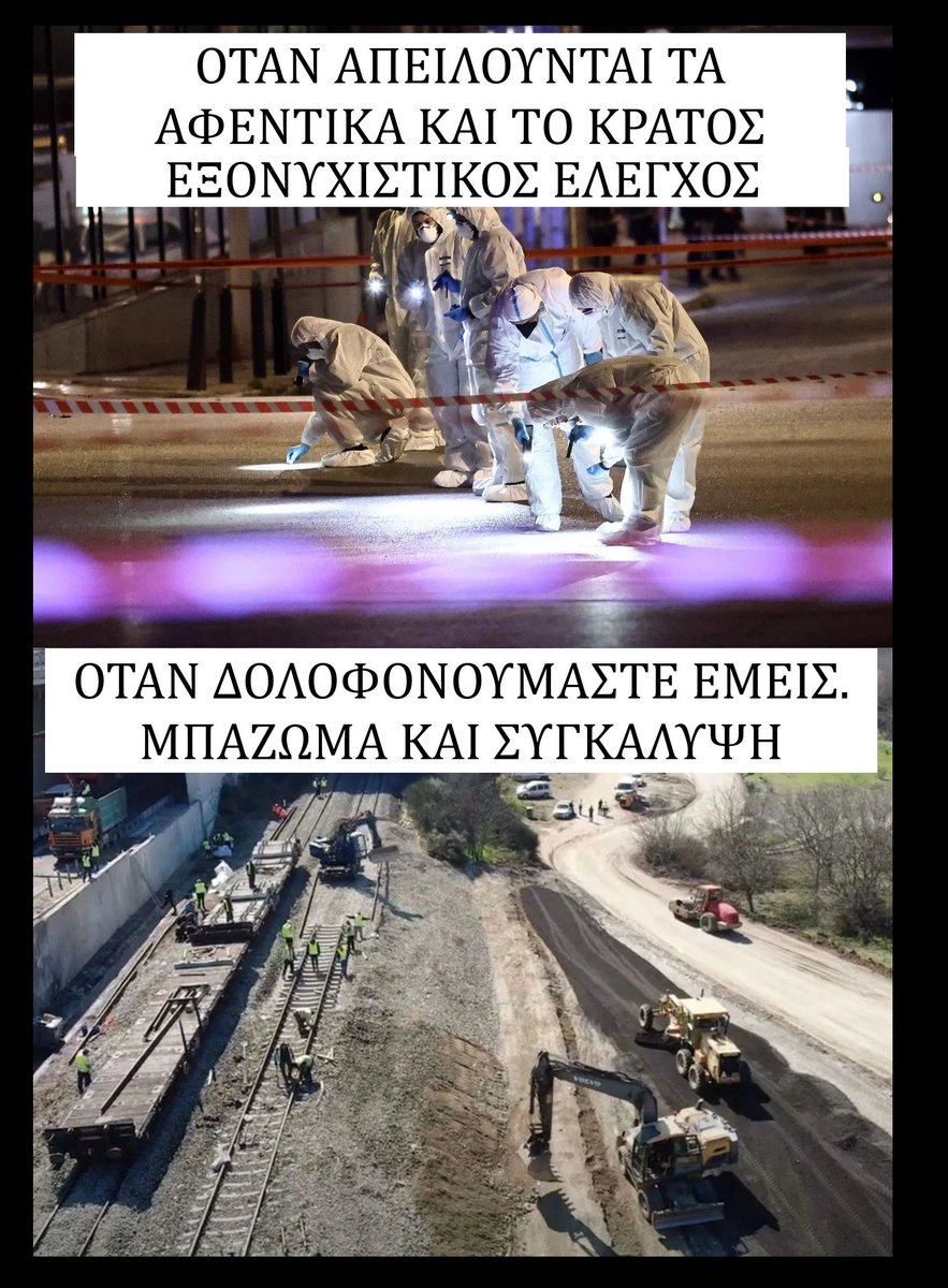 to theio tragi 🇵🇸 (@theio_tragi) on Twitter photo 