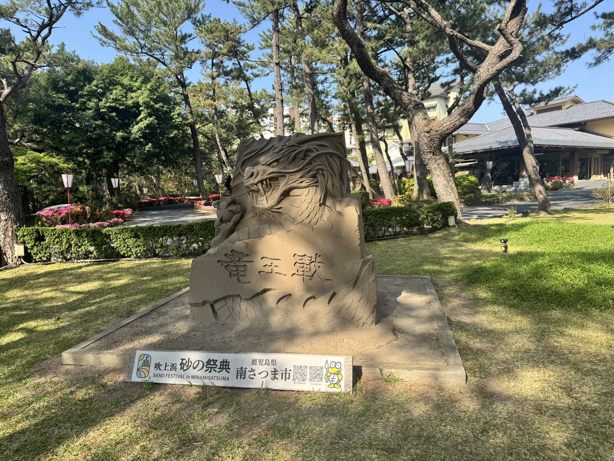 makincyo52's tweet photo. お墓参りへ鹿児島に行ってきました！！
今回は白水館に宿泊♨️
今回はサイクリングしながら観光したのでグッタリしております🤣 https://t.co/D8S7e5HdvW