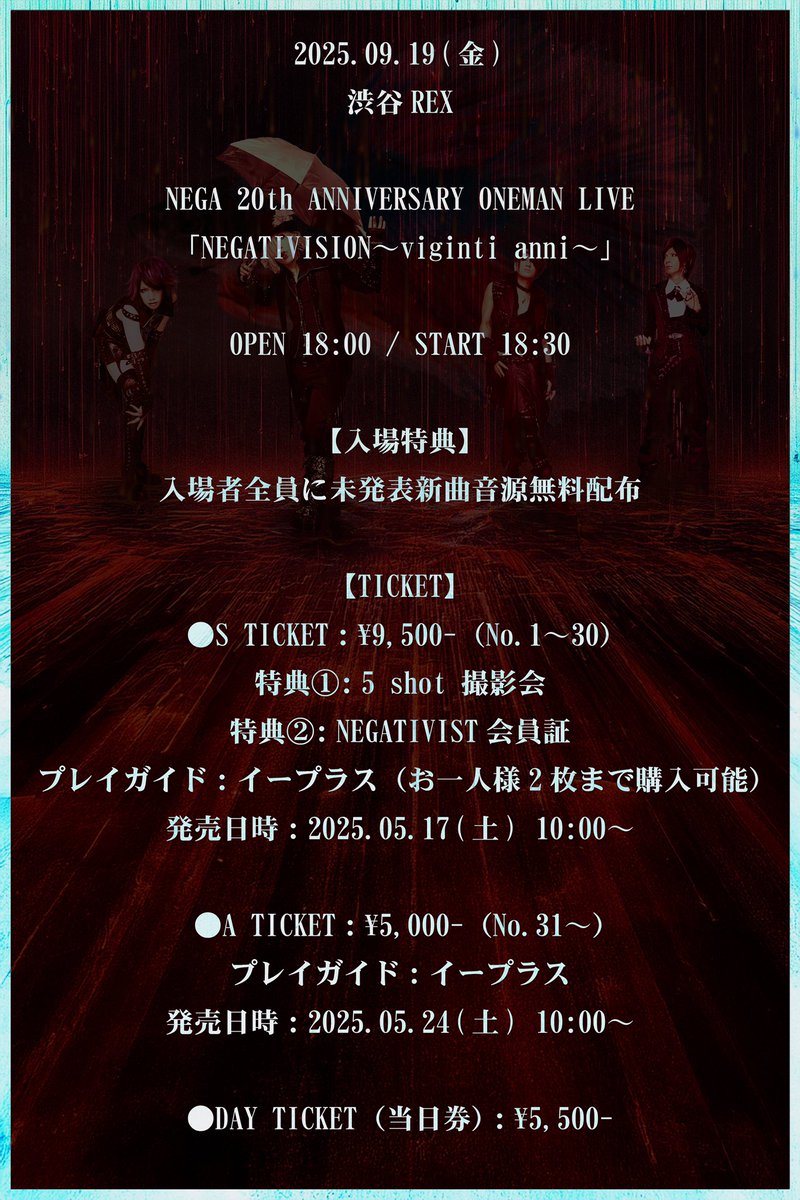 NEGA_officialX's tweet photo. 【NEGA 20周年記念公演】
2025.09.19(金)
渋谷REX

NEGA 20th ANNIVERSARY ONEMAN LIVE
「NEGATIVISION ～viginti anni～」

※未発表新曲音源無料配布!!

OPEN 18:00 / START 18:30

●TICKET
S：5/17(土) 10:00～
https://t.co/ngCuO9KSk2

A：5/24(土) 10:00～
https://t.co/DSDfgVnMdS

#NEGA20th https://t.co/LybOvtzK8q