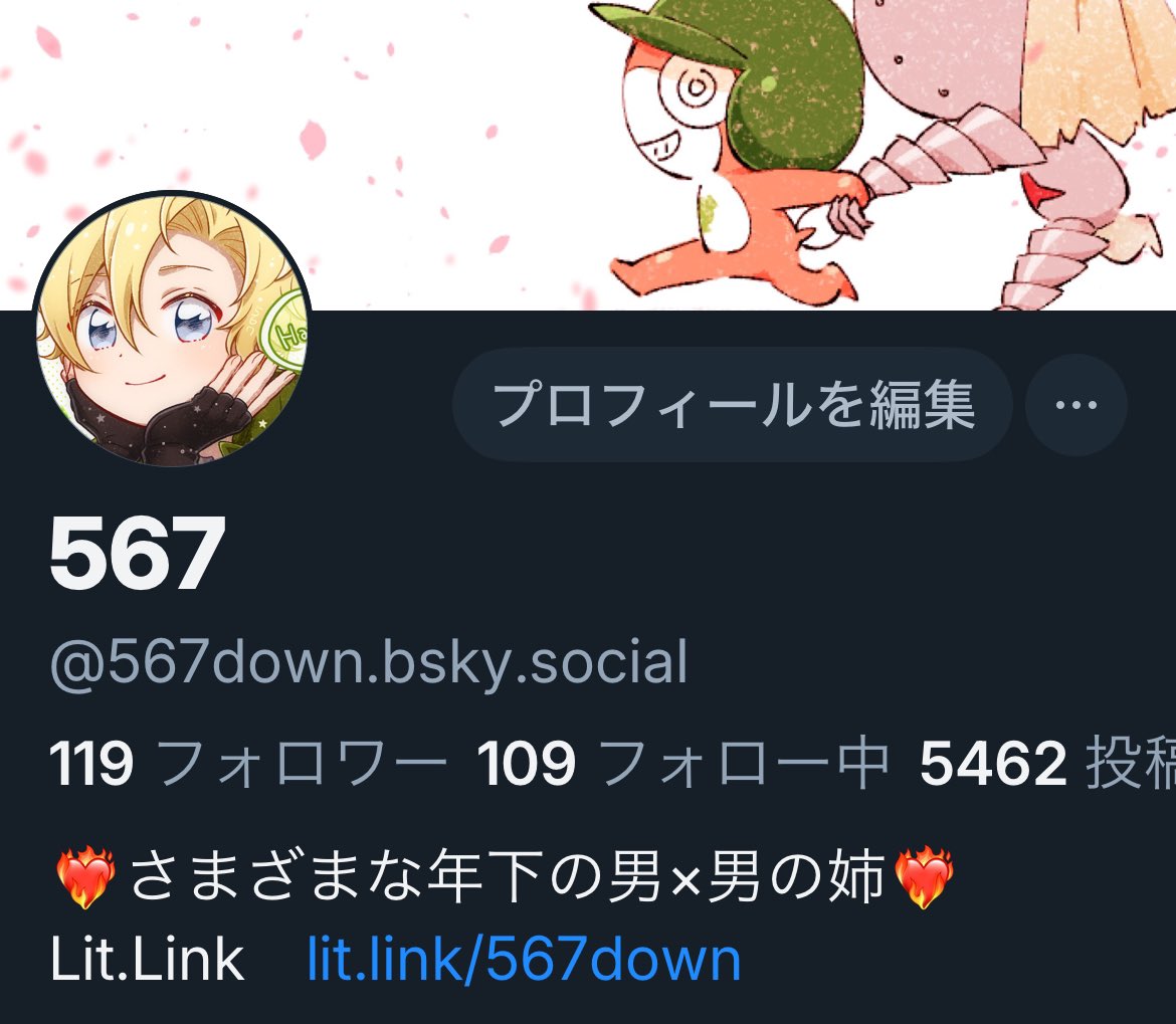 567down's tweet image. 【定期】2月からはもうここに絵をベタ貼りしていません
URL付きpostが間引かれるのはわかっててもポイピクかクロスフォリオのURLを貼っております
ベタ貼り派の方はブルスカでよろしくお願いします

絵だけ見たい人はこちら→ bluefeed.app/feed/1932e3d4d…