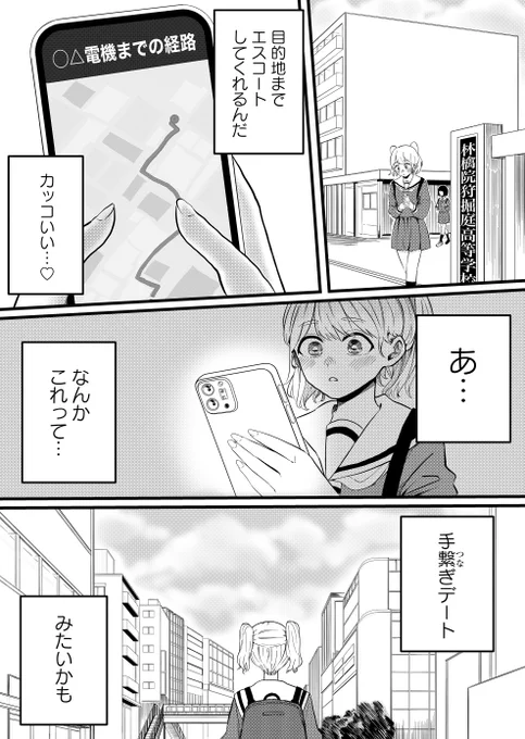 (2/2) 