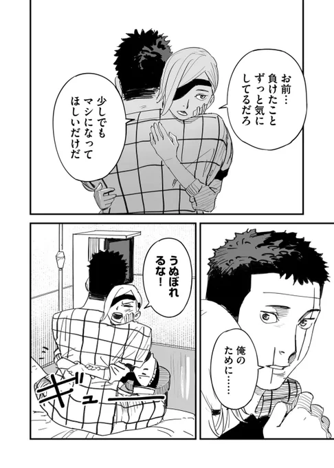 (2/4) 