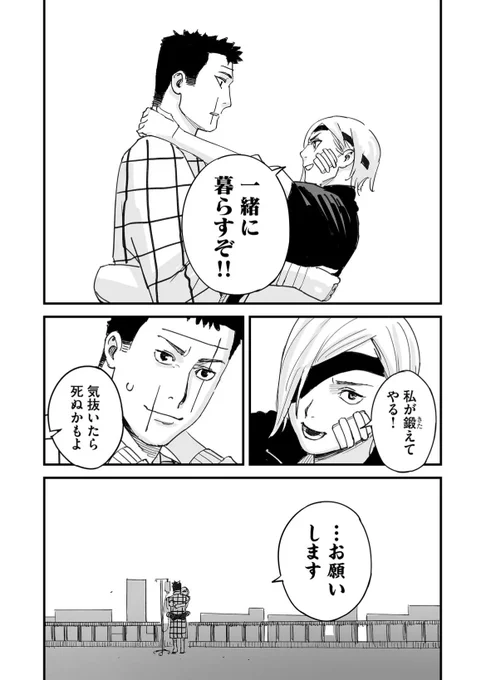 (4/4) 