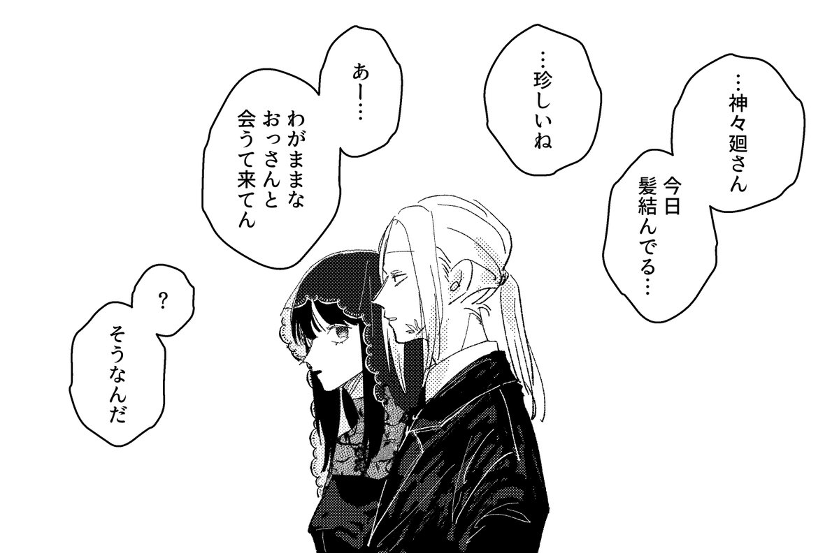 これは謎軸のヨツシシ4⃣🔨