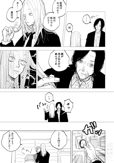 これは謎軸のヨツシシ4⃣🔨 