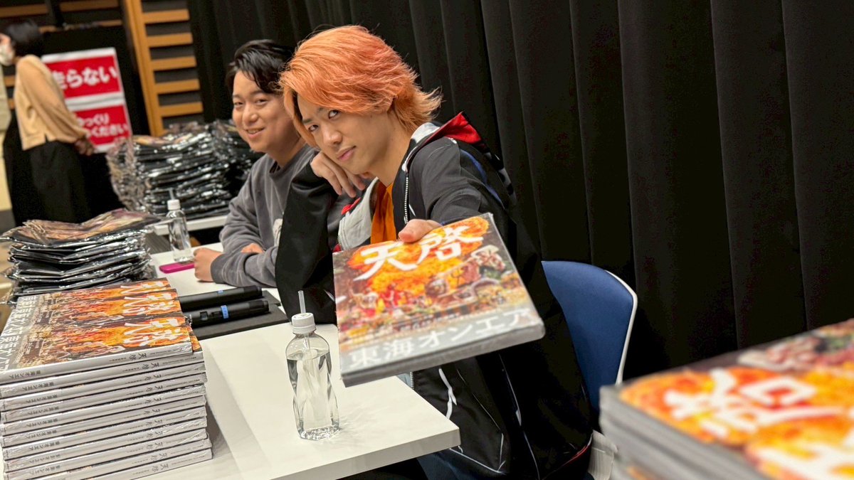 TO_TETSUYA's tweet photo. 天啓お渡し会　てつゆめ東京の部
来てくれた皆さんありがとうございました！

1〜5部の最初から最後までずーっと楽しかったです！！
あんな喜んでくれるなら毎日やりたいわ！！！
やっぱ対面で喋れるイベントっていいね👍 https://t.co/xvwRym5mEe