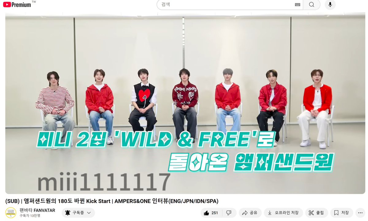 miii1111117's tweet photo. @fanvatar_tvlab 감사합니다 팬바타!!! 
카이렐의 사랑스러운 미소를 보여줬어요😊 AMPERSANDONE에 대해 더 알아가자 🤍
-
#팬바타 #팬바타_앰퍼샌드원
#FANVATAR https://t.co/ls4a8I63kb