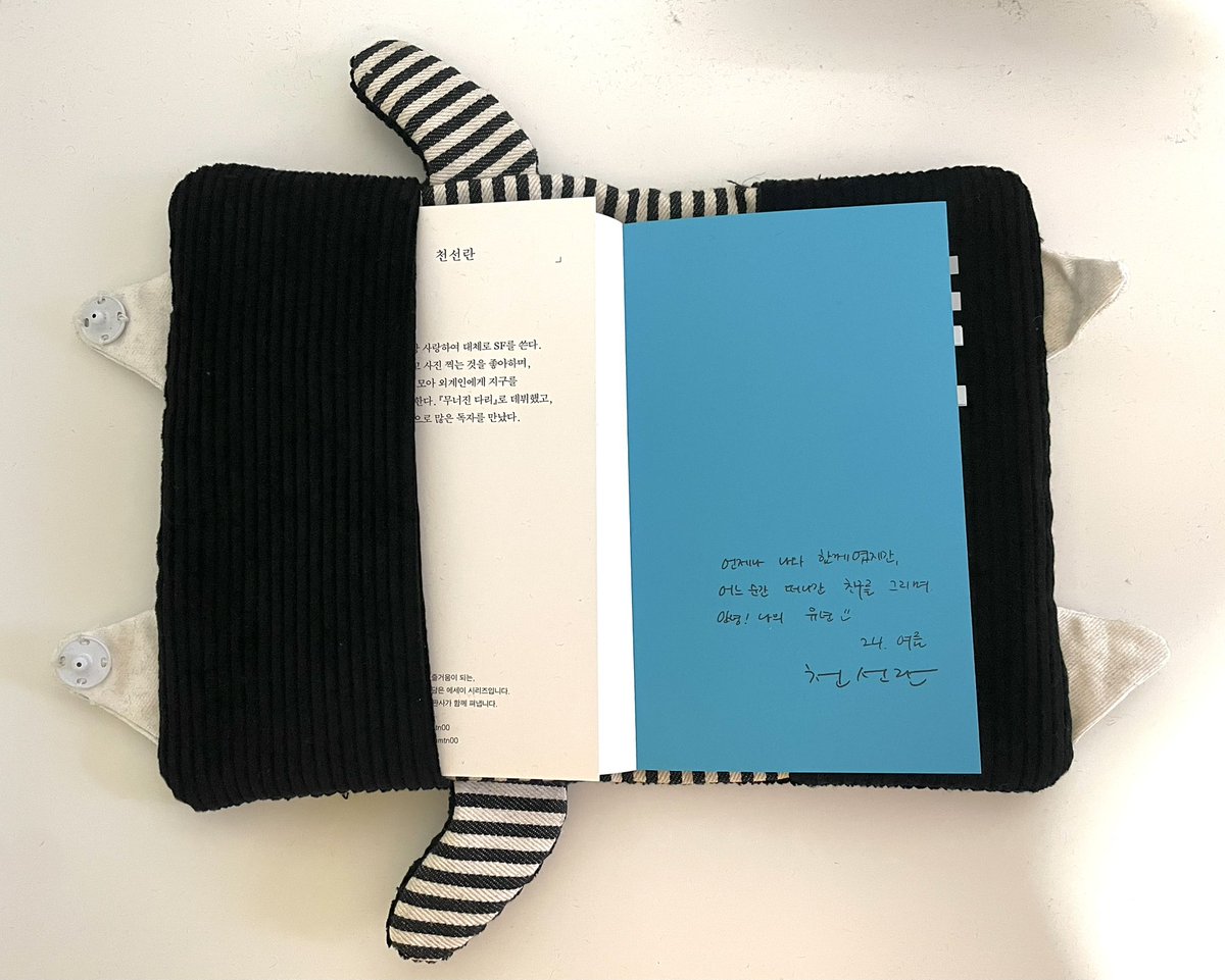 #RT이벤트

원래 1000팔 찍자마자 열 생각이었는데 일정이 밀려서 이제야 여는.. #rt 추첨 1분께 사진에 있는 강아지 북커버 제작해드립니다!!
따로 구매를 원하시는 분이 있다면 dm 주세요!