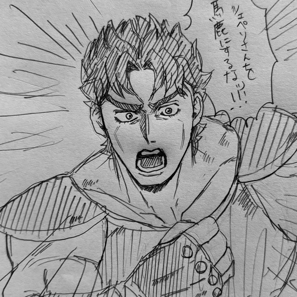 迫真のョナさん 