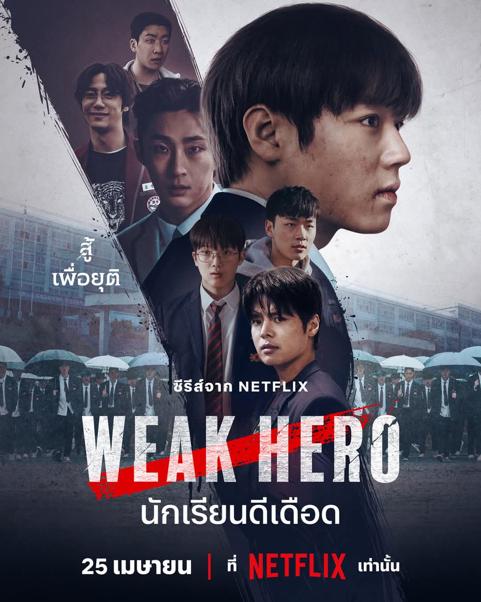 ME_THEB's tweet photo. 🍡โปรโมชั่นนนน🍡
˗ˏ˚🌷🌱  NETFLIX 🌱 ˚ ⋆｡

📱
1วัน — รี 12฿
7วัน  — รี 30฿
 𝟥𝟢 วัน—  รี 89฿

TV📺
7 วัน — รี 35฿ 
30 วัน — รี 120฿ 

✅แอคส่วนตัว ล็อคจอได้
✅แอคโดนปิดรับเคลม

  #หารnetflix #หารnetflixราคาถูก #หารเน็ตฟลิกซ์ #หารnetflixpremium #หารเน็ตฟลิก https://t.co/aB3cxSEr1R