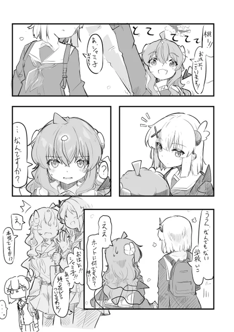 花びらまぞく 
