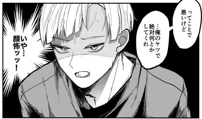 ※受です(五白 