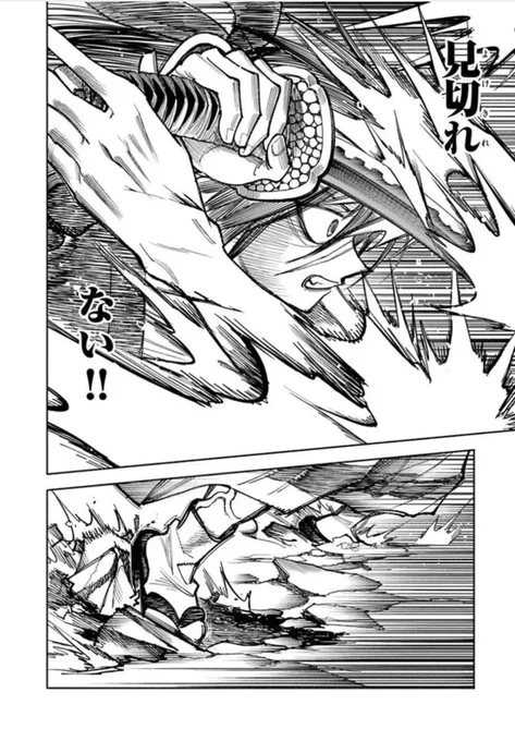 このページの手がなかなかうまく描けて満足でした

「骨」を感じる 