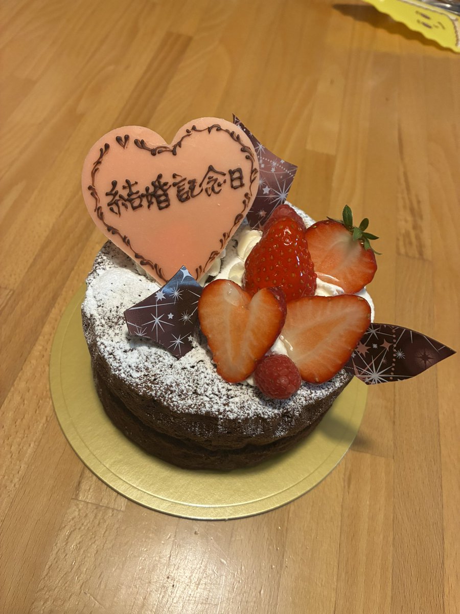 korone0106's tweet photo. 本日は結婚記念日なり https://t.co/wLqpnNll9k