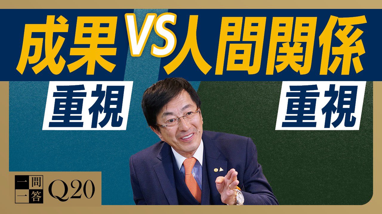 青木仁志|アチーブメント CEO (@aokiachievement) / X 青木仁志|アチーブメント CEO (@aokiachievement) / X