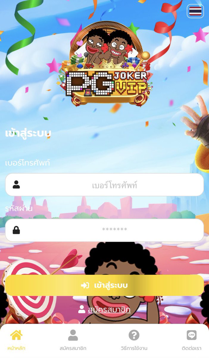 🌈สาสน้ำแล้วมารับโค้ดกับเฮียด้วยนะFC
โค้ด30ทำ500ถอนได้50!1,500โค้ด
✅กดรีทวิส❤️ติดตามและCMแจกจริงมห้เฮียด้วยนะคัฟทุกคน🙏🏻
✅🔜เปิดการมองเห็นเราเข้าGOOGLEพิมพ์ #สล็อตเงาะ
✅🔜รับโค้ด RASMK
✅🔜 ทางเข้า pgjokervip.xwallet.link/login
#pgjokervip #สล็อตเงาะ #แจกเครดิตฟรี