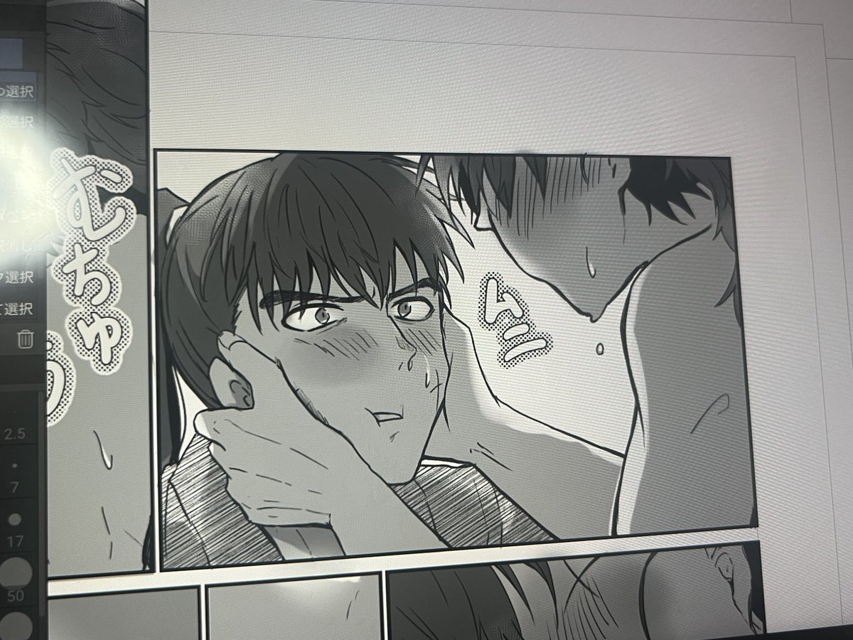 ムニってする長こへ 