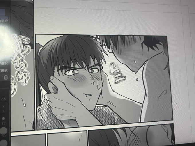 ムニってする長こへ 