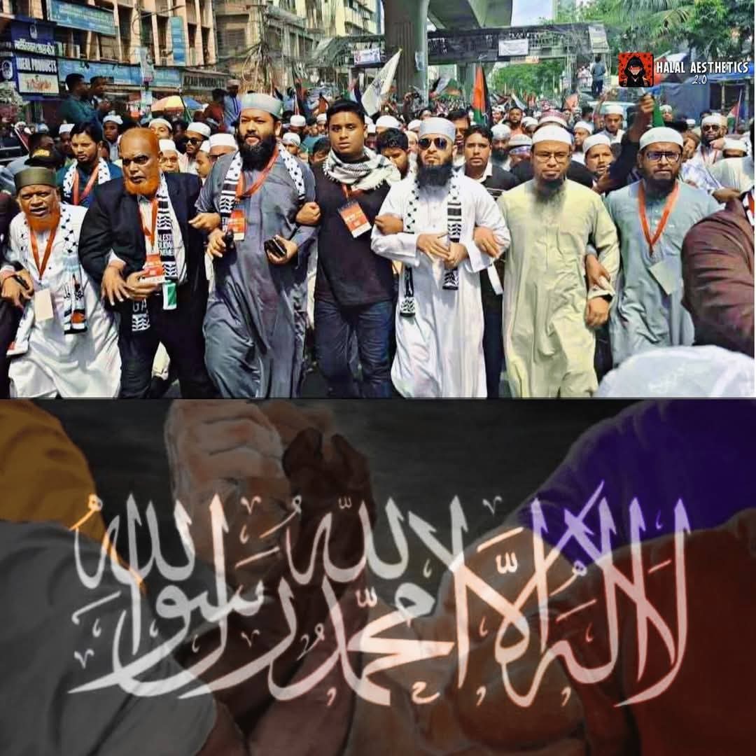 shah__75's tweet photo. LA ILAHA ILLALLAH unites us beyond borders.
Bangladesh stands with Palestine — not just in sympathy, but in faith. 🇧🇩🇵🇸
#MarchForPalestine #FreePalestine #BangladeshForPalestine https://t.co/fUYcUCujpi