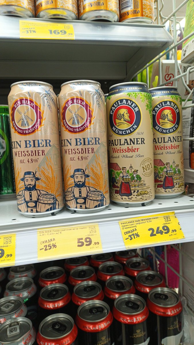Импортозамещение