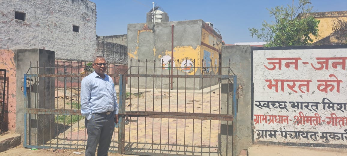 दिनांक 04 अप्रैल 2025 को ग्राम मुकारी में आयुष्मान आरोग्य मन्दिर का निरीक्षण किया गया जिसमें सीएचओ अनुपस्थित पाये गये ग्रामीणों से केन्द्र के विषय में महत्वपूर्ण जानकारी एकत्र कि गई। <a href="/BagpatDm/">DM Baghpat</a> <a href="/CmoBaghpat/">CMO Baghpat</a> <a href="/UpNhm/">m.d.u.p.n.h.m.</a>