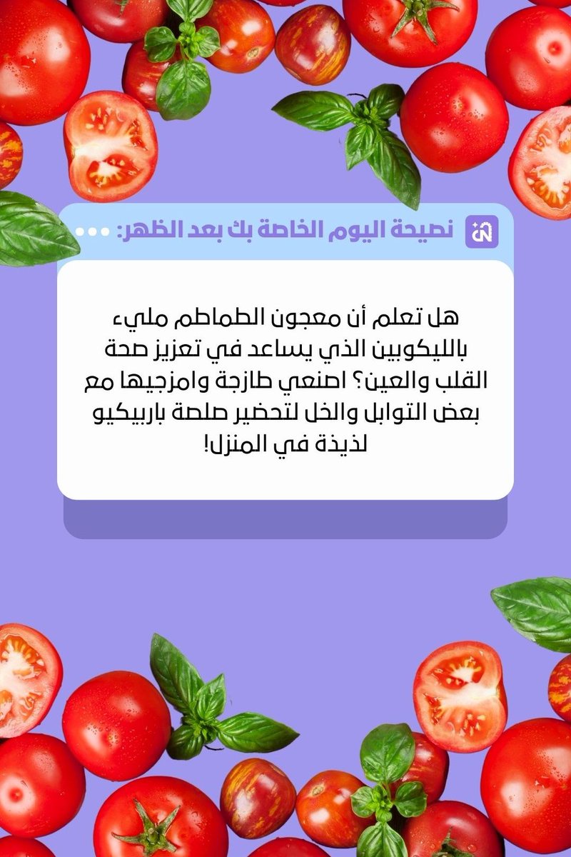 Nutribox Your Pocket Nutritionist tweet media