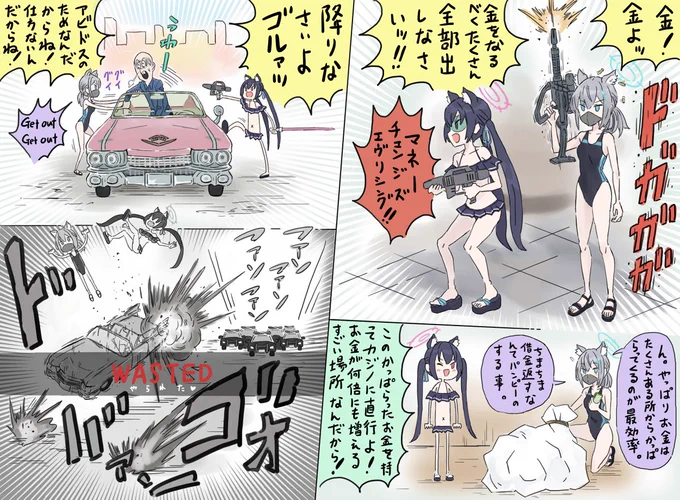 #上手いとか下手とかそういうのは関係なく自分が気に入っている絵 