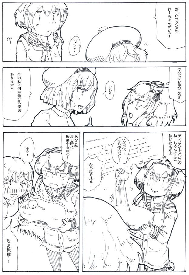 くわしい時津風再掲 