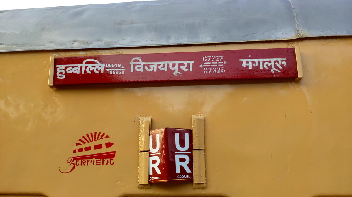 Hulikavishri's tweet photo. Sir @CaptBrijesh if you really care About Citizen's

Kindly Sanctioned from @VSOMANNA_BJP 
#Mangaluru #Miraj &amp;
07377/78 Permanent
@AshwiniVaishnaw @RailMinIndia
@DRMPalghat Division already Proposed #Mahalakshmi Express

@anilkumarsastry @dkdistrictrail @KARailway @Miraj_Jn_users https://t.co/JTPnQzO0Wi
