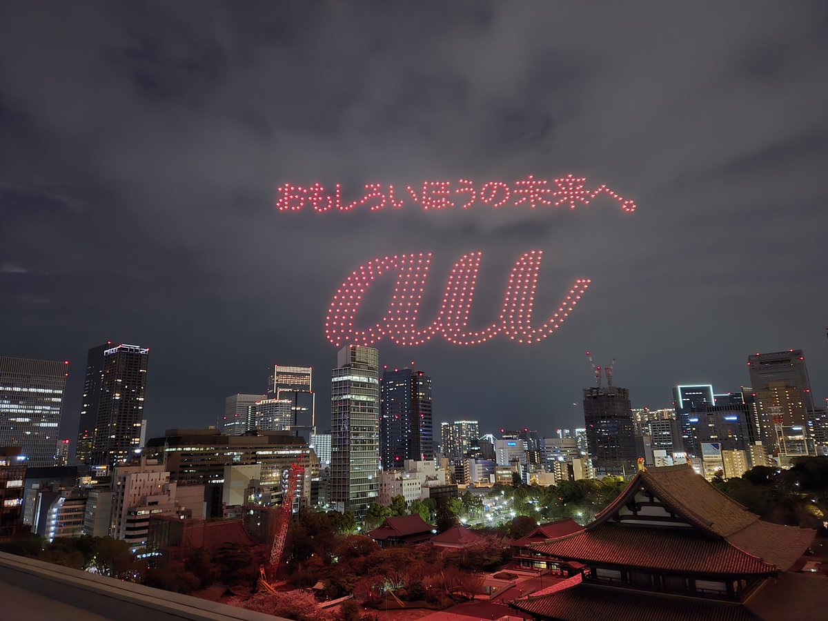 june_ya's tweet photo. 空に浮かんだQRコード、ちゃんと読めるのね。 https://t.co/TRrvQ2vOOz