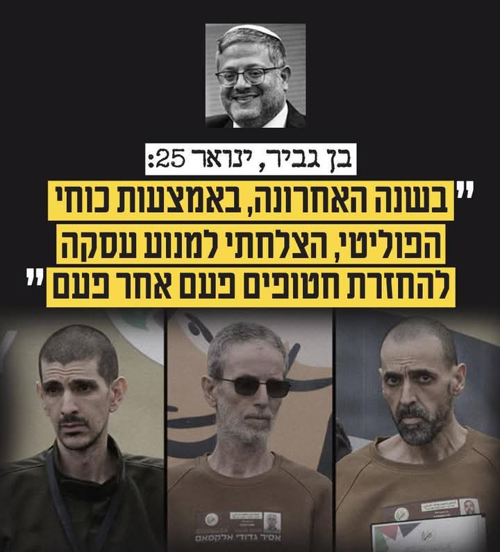 dikalit's tweet photo. @YanivTurgi כן. וגם הוא. זה לא סותר. אבל הוא גם רשע... זה יותר גרוע. https://t.co/2e1FXaCwf7