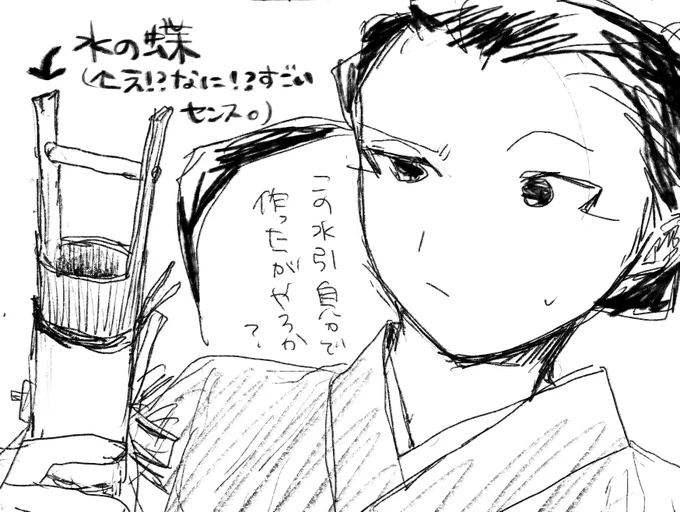 文脈不明イラスト 