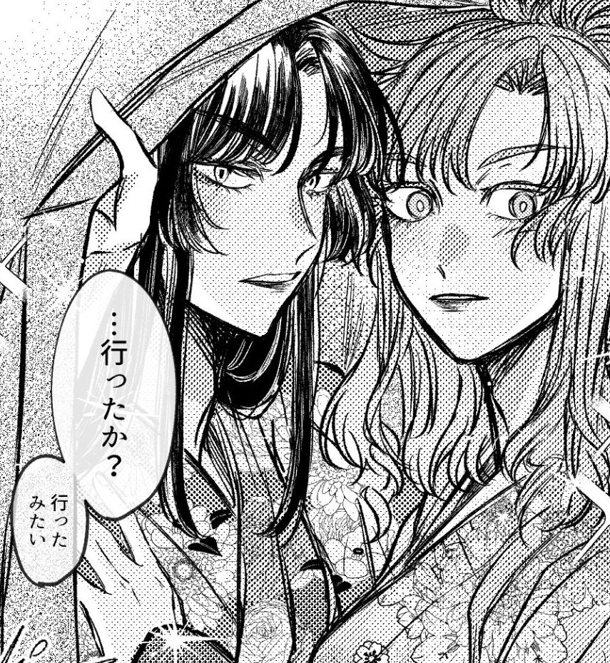 忍務中の留伊  (※女装) 