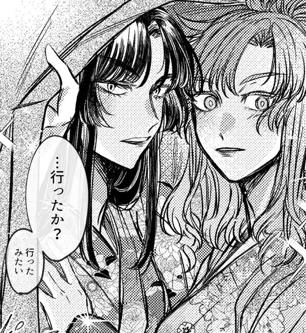 忍務中の留伊  (※女装) 