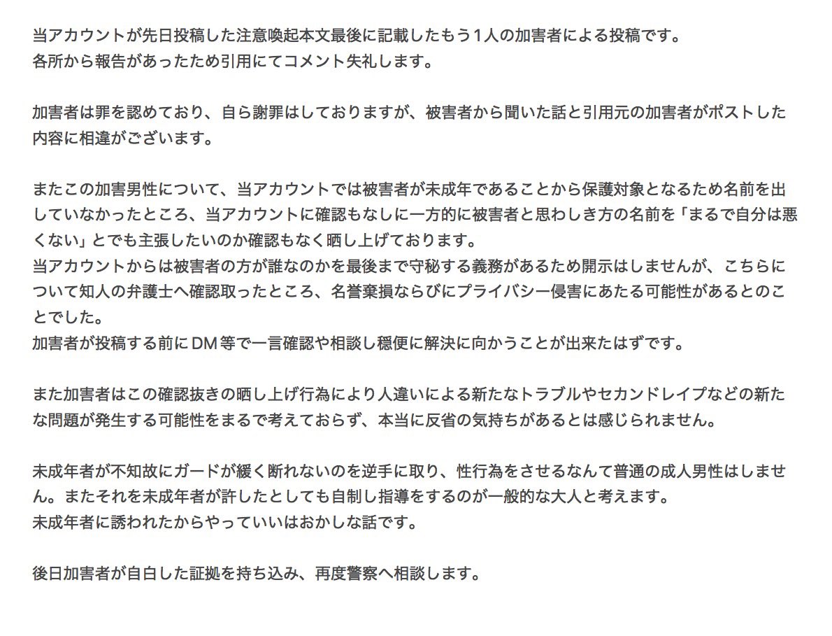 cam_ps07654's tweet photo. 長文になりますので画像にて失礼します。 https://t.co/E3LzpSSvDH