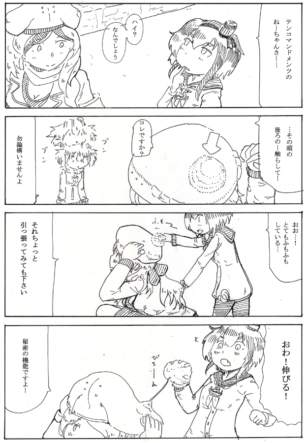 くわしい時津風再掲 