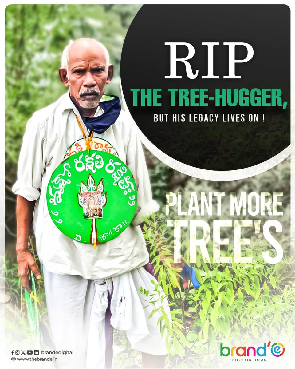 BrandeDigital's tweet photo. He hugged trees so we could breathe easy. A silent warrior of green, now gone, but his mission continues through us.
Let’s honour his legacy — one sapling at a time.🍃

Rest in peace Padma Shri Daripalli Ramaiah garu.🌱

#TreeHugger #GreenWarrior #LegacyLivesOn #PlantMoreTrees https://t.co/kRzHZn1TwO