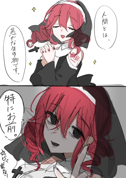 システト 