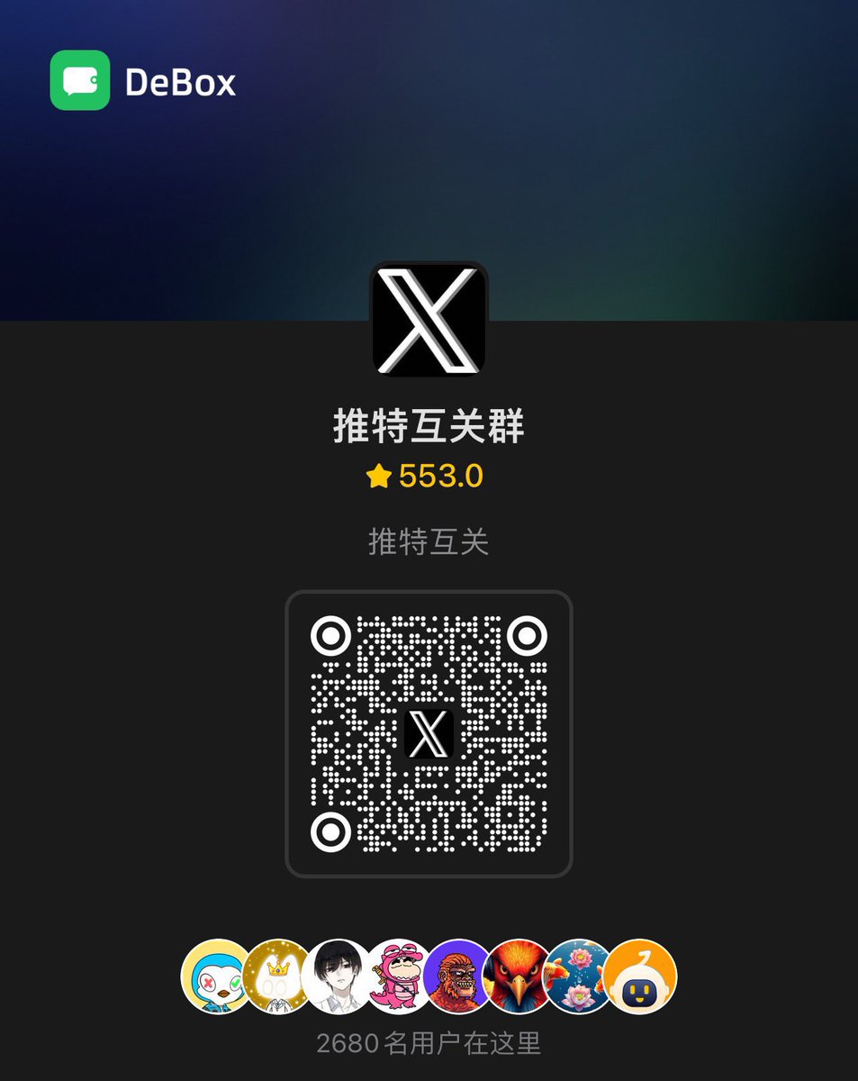币圈老顽固 tweet media