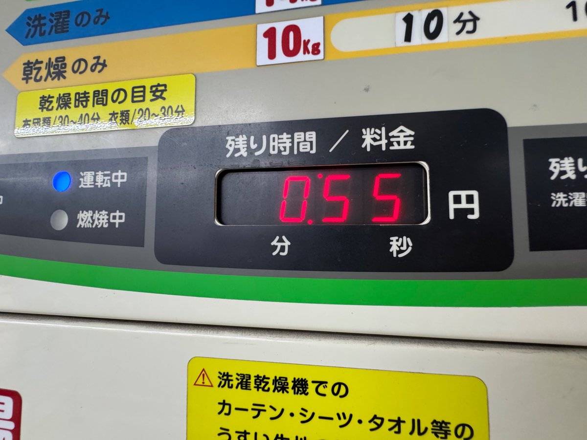 憂いの変人 tweet media