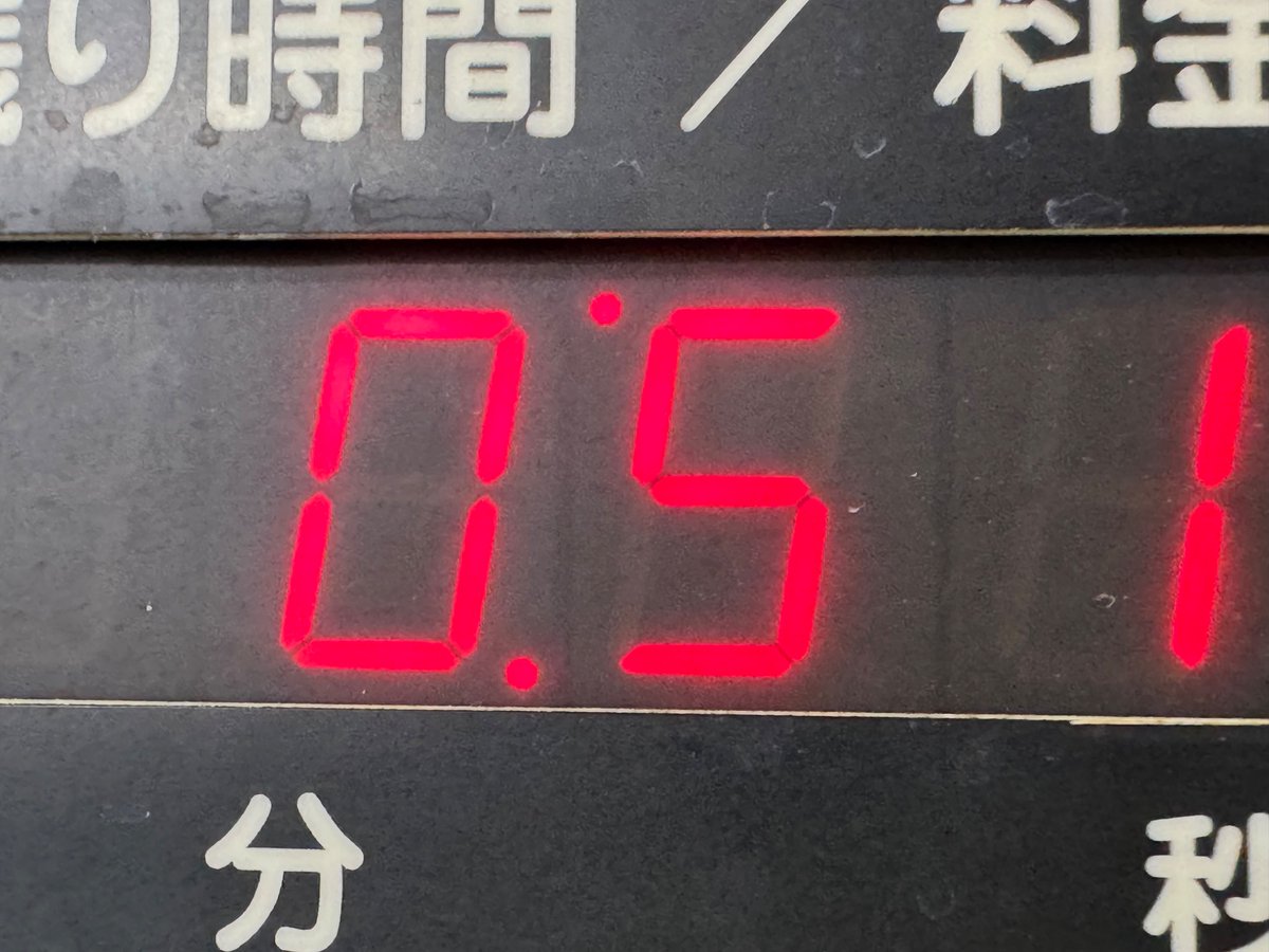憂いの変人 tweet media