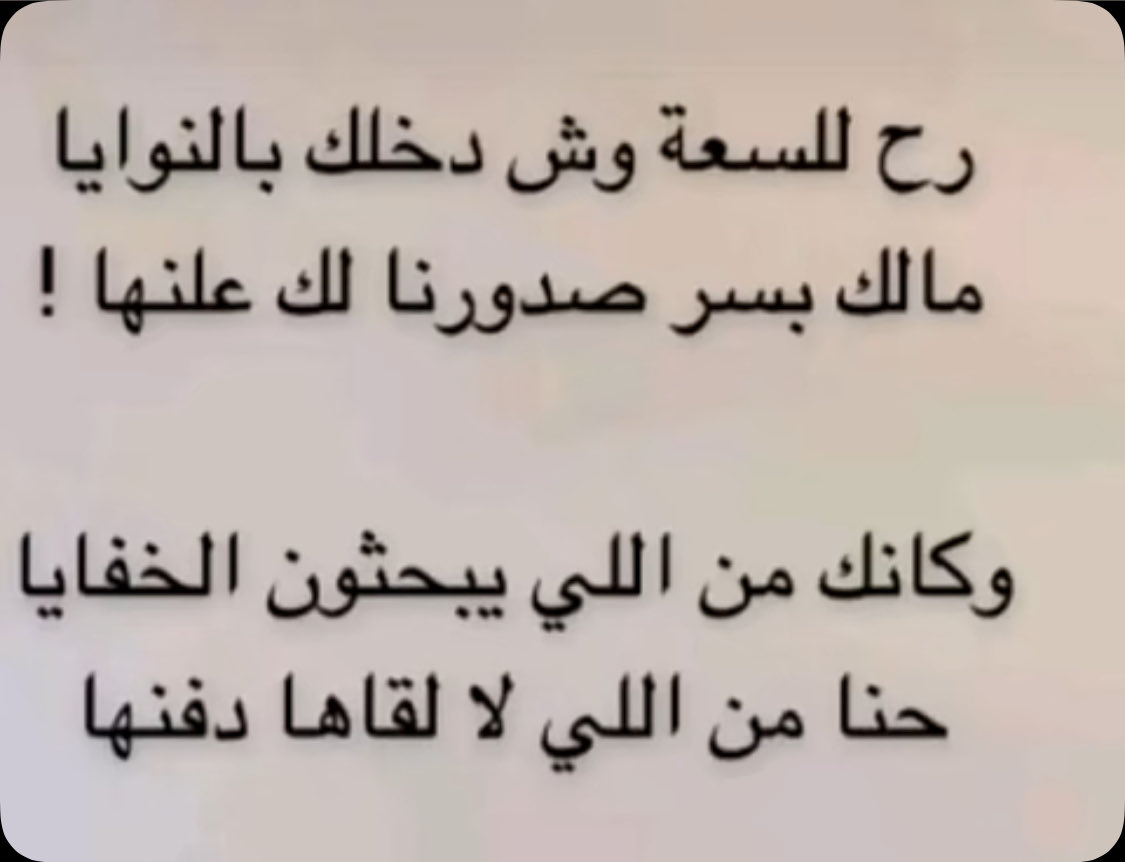 11_msm1's tweet photo. منقول https://t.co/IFOkikwV89