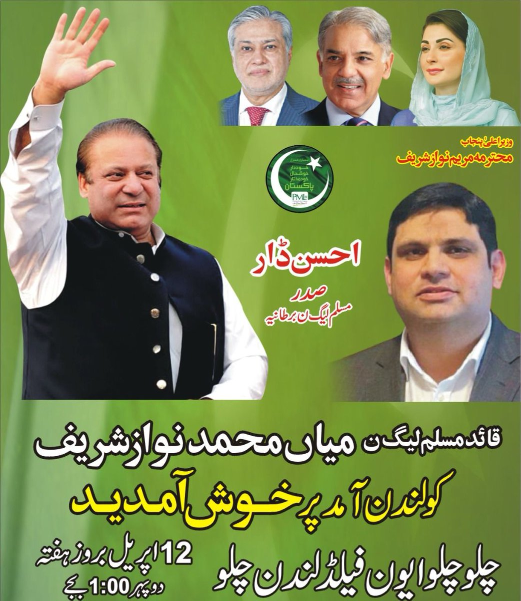 Umar Farooq Dar tweet media