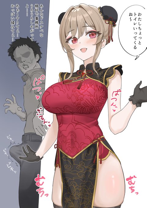 frnがどえっちなチャイナ衣装で事務所うろうろしててムラついたからこっそり暗いところで素股してもらった 