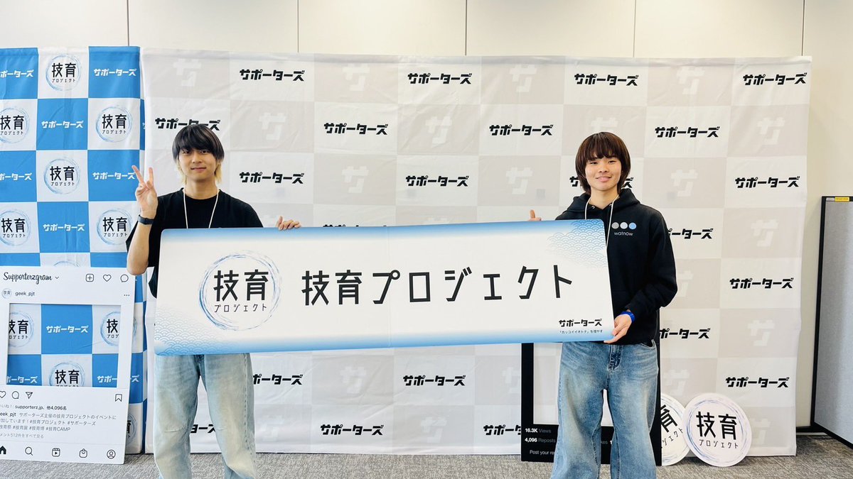 ikkei1616_1616's tweet photo. 参加してます!
#学生団体交流会 #サポーターズ #watnow https://t.co/p0HpvszVF7