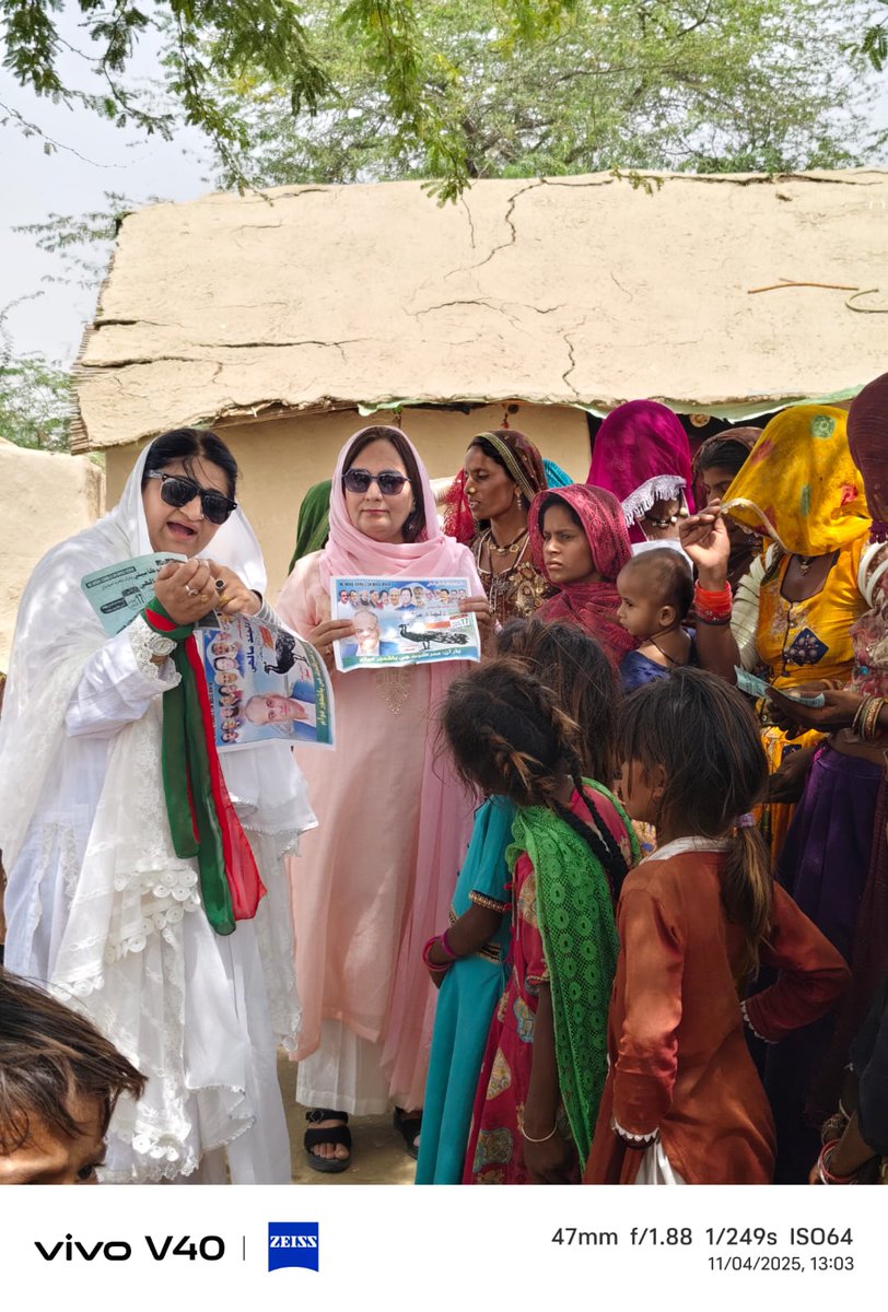 Mehrupti's tweet photo. NA-213 BY
@HaleemAdil @KanwalMna @MeherBanoQ https://t.co/UXkYq82dD5